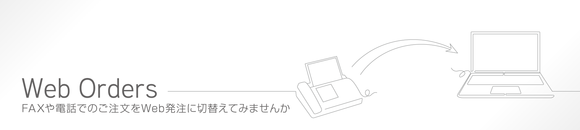 weborder01.png