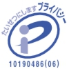 個人情報保護方針